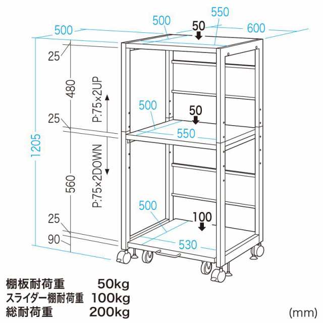 サンワサプライ LPS-T121H 高耐荷重プリンタラック(W600mm)[LPST121H] 返品種別A