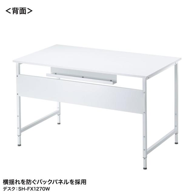 サンワサプライ SH-FX1070W フレキシブルデスク（W1000・ホワイト）[SHFX1070W] 返品種別A_1