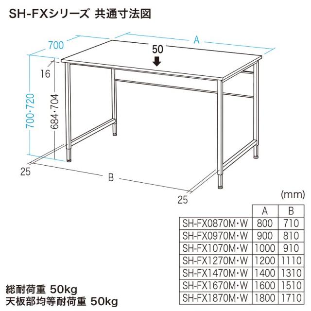 サンワサプライ SH-FX1470M フレキシブルデスク（W1400・木目）[SHFX1470M] 返品種別A_15