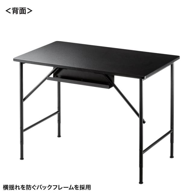 サンワサプライ SH-MX1060BK マルチワークデスク（W1000・ブラック）[SHMX1060BK] 返品種別A_1