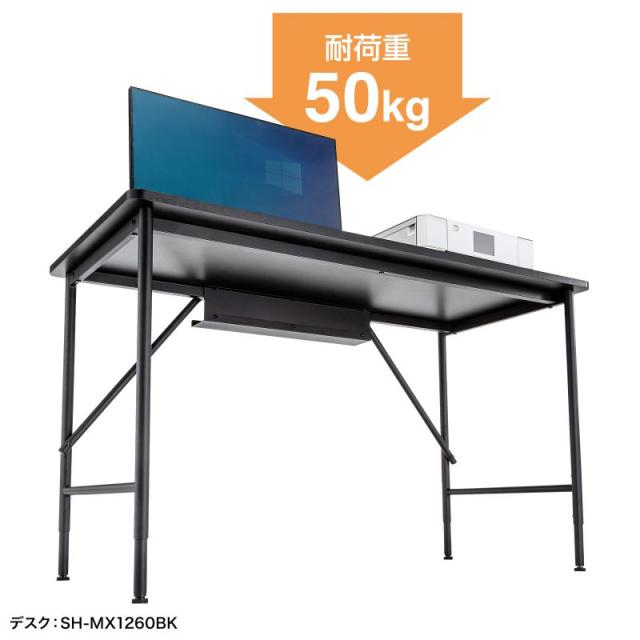 サンワサプライ SH-MX1060BK マルチワークデスク（W1000・ブラック）[SHMX1060BK] 返品種別A_7