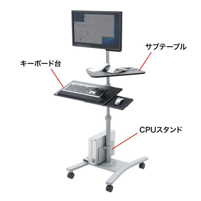 サンワサプライ 17型〜24型液晶モニタスタンド マウステーブル付きキーボード台　サブテーブル付き　VESA規格準拠 CR-LAST3返品種別A_3