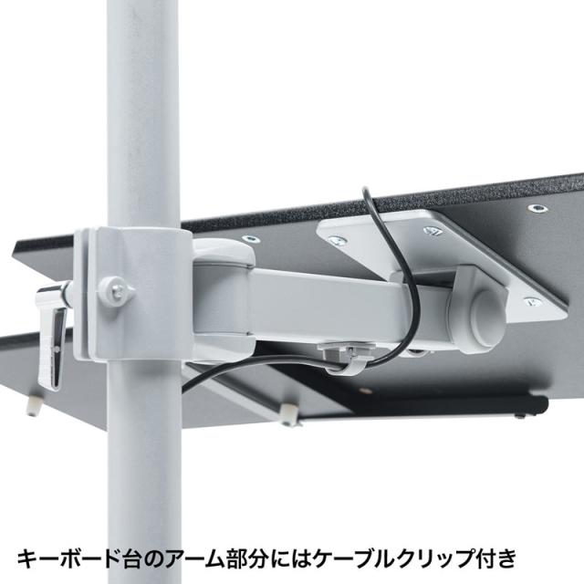 サンワサプライ 17型〜24型液晶モニタスタンド マウステーブル付きキーボード台　サブテーブル付き　VESA規格準拠 CR-LAST3返品種別A_11