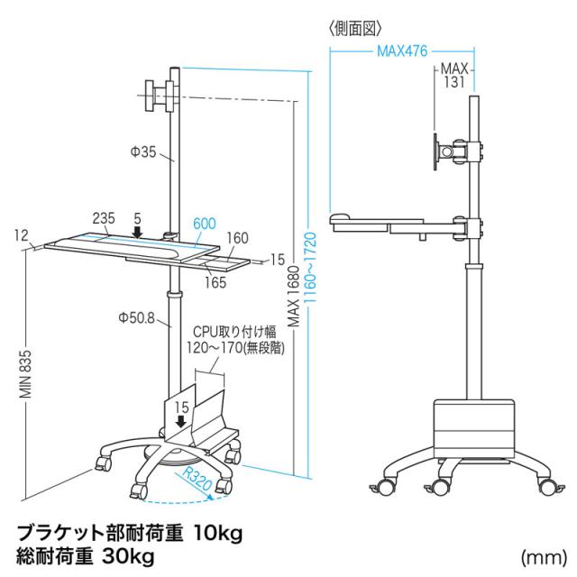 サンワサプライ 17型〜24型液晶モニタスタンド キーボード台・CPUスタンド付き　液晶用スタンド　VESA規格準拠 CR-LAST9返品種別A_8