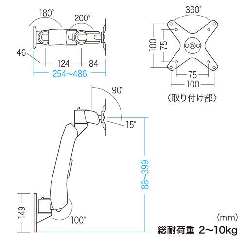 サンワサプライ CR-LA1004N 垂直液晶モニターアーム（壁面用）[CRLA1004N] 返品種別A