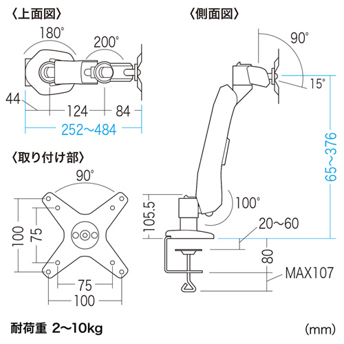 サンワサプライ CR-LA1005N 垂直液晶モニターアーム（机用・垂直）[CRLA1005N] 返品種別A_8