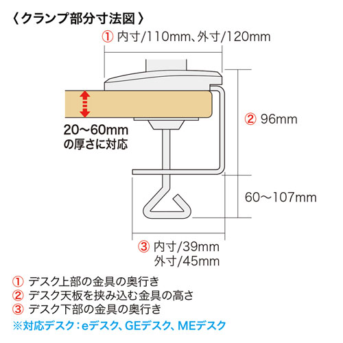 サンワサプライ CR-LA1005N 垂直液晶モニターアーム（机用・垂直）[CRLA1005N] 返品種別A_9