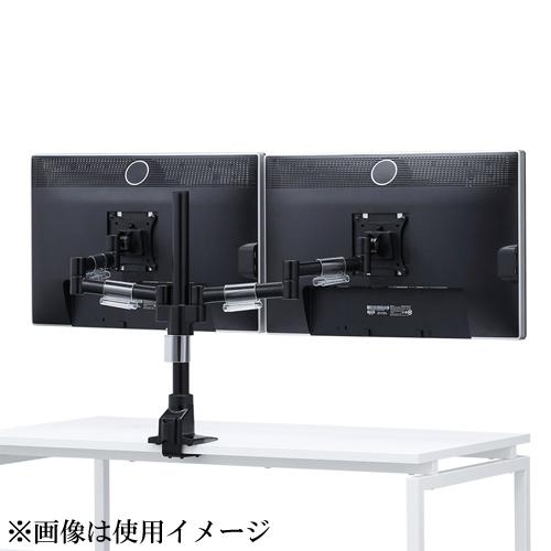 サンワサプライ CR-LA1502BK 水平多関節液晶モニタアーム(左右2面)[CRLA1502BK] 返品種別A