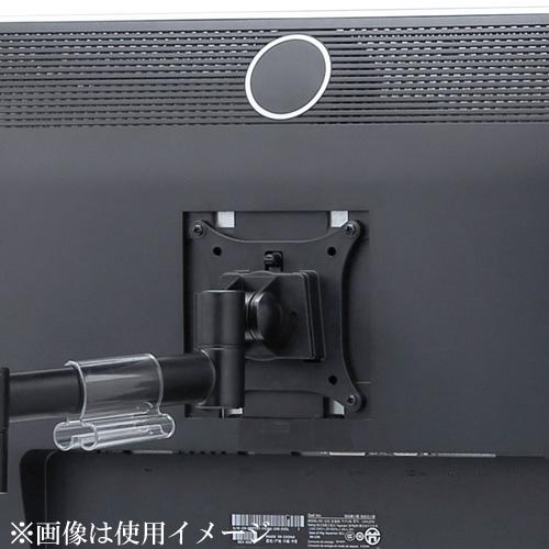 サンワサプライ CR-LA1502BK 水平多関節液晶モニタアーム(左右2面)[CRLA1502BK] 返品種別A