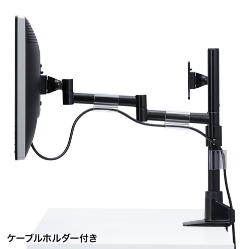 サンワサプライ CR-LA1502BK 水平多関節液晶モニタアーム(左右2面)[CRLA1502BK] 返品種別A
