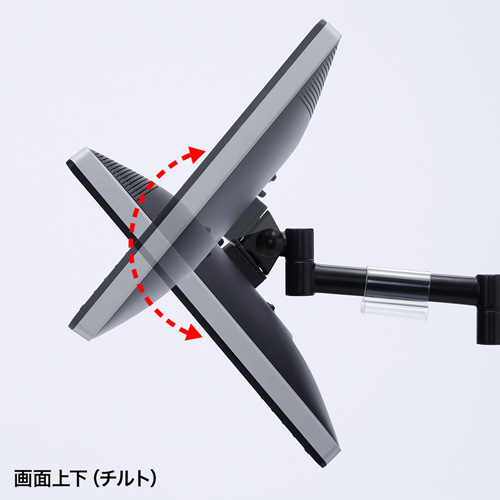 サンワサプライ CR-LA1502BK 水平多関節液晶モニタアーム(左右2面)[CRLA1502BK] 返品種別A