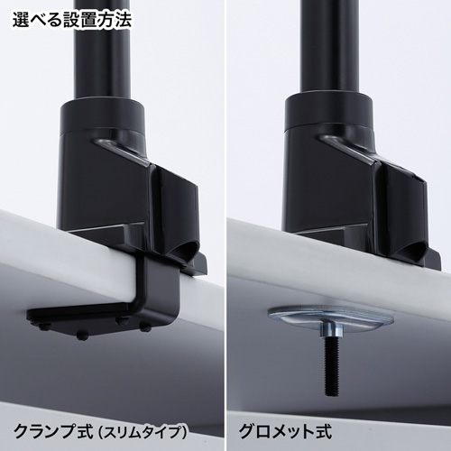 サンワサプライ CR-LA1502BK 水平多関節液晶モニタアーム(左右2面)[CRLA1502BK] 返品種別A