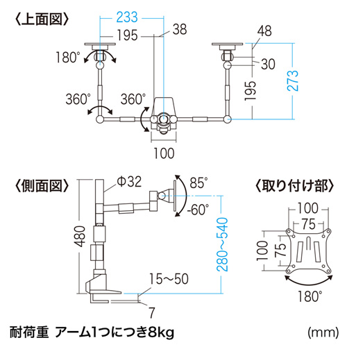 サンワサプライ CR-LA1502BK 水平多関節液晶モニタアーム(左右2面)[CRLA1502BK] 返品種別A