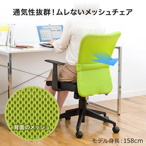サンワサプライ SNC-NET14ABK メッシュチェア（ブラック）[SNCNET14ABK] 返品種別A_8