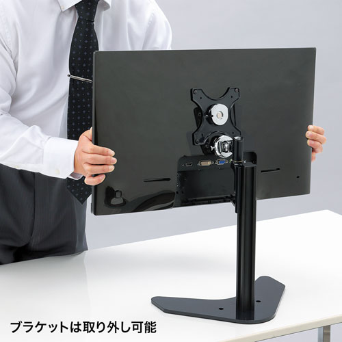サンワサプライ CR-LA1601 液晶モニタスタンド[CRLA1601] 返品種別A_4