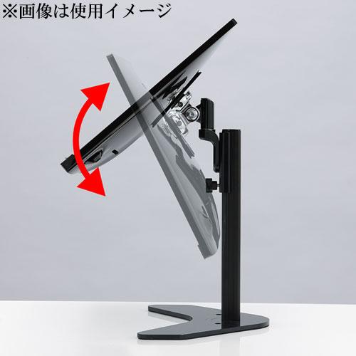 サンワサプライ CR-LA1601 液晶モニタスタンド[CRLA1601] 返品種別A_6