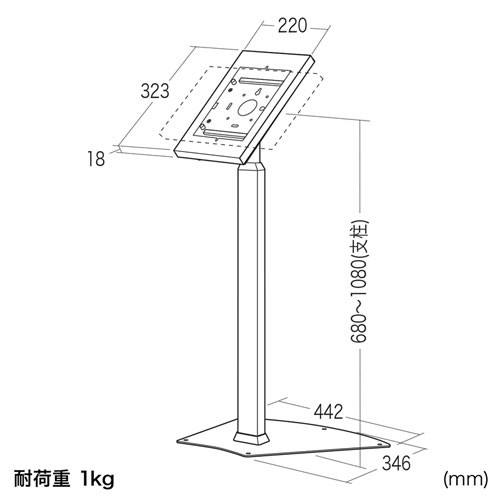 サンワサプライ CR-LASTIP32 高さ可変機能・セキュリティボックス付きiPadスタンド[CRLASTIP32] 返品種別A