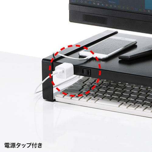 サンワサプライ 電源タップ＋USBハブ付き机上ラック USB3.2 Gen1（USB3.1/3.0）×1/USB2.0×2 W500mm（ブラック） MR-LC204BKN返品種別A_6