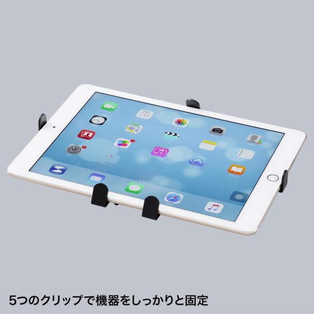 サンワサプライ CR-LATAB22N 7〜11インチ対応タブレットアーム（クランプ式・4関節）[CRLATAB22N] 返品種別A_5