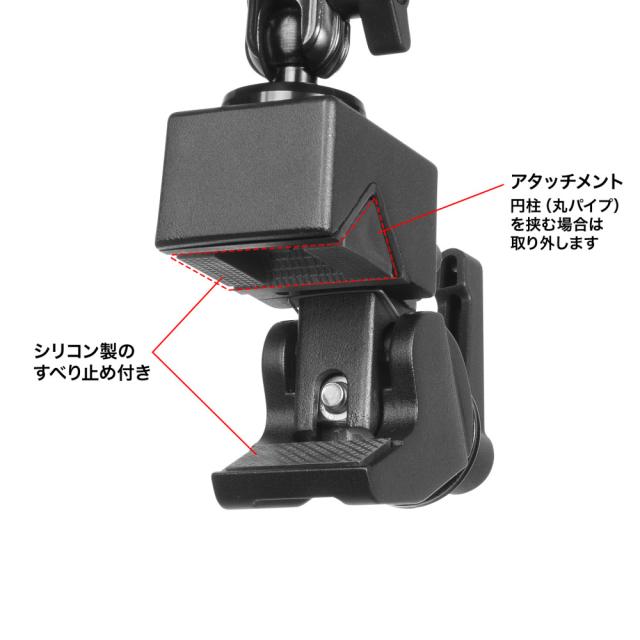 サンワサプライ CR-LACAM8 クランプ式カメラマウント（4関節タイプ）[CRLACAM8] 返品種別A_9