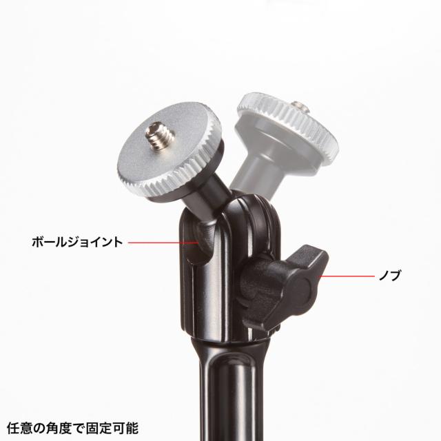 サンワサプライ CR-LACAM8 クランプ式カメラマウント（4関節タイプ）[CRLACAM8] 返品種別A_13