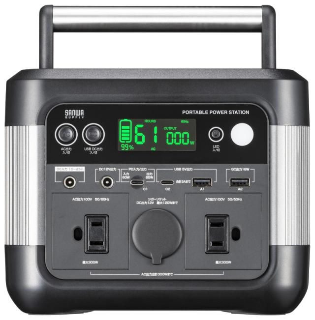 サンワサプライ BTL-RDC33 ポータブル電源 296Wh ACコンセント2口 USB-C出力搭載[BTLRDC33] 返品種別B