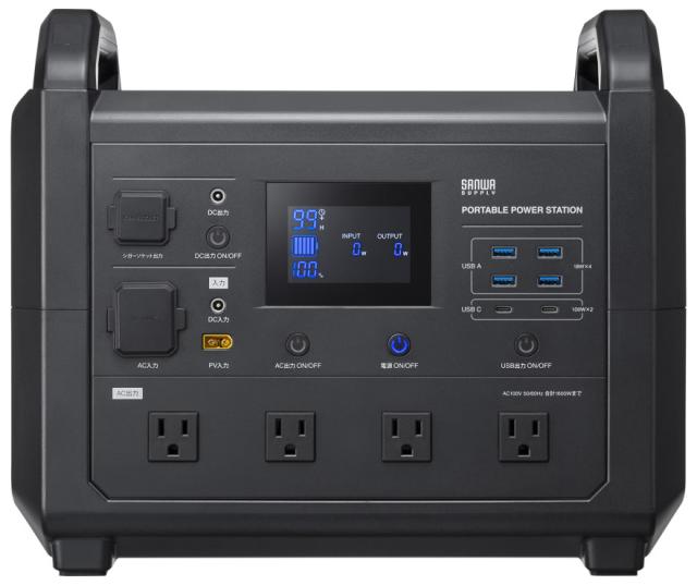 サンワサプライ BTL-RDC38 ポータブル電源 1536Wh ACコンセント4口 USB-C出力搭載[BTLRDC38] 返品種別B
