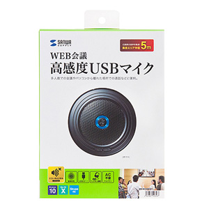 サンワサプライ MM-MCUSB33 WEB会議高感度USBマイク[MMMCUSB33] 返品種別A