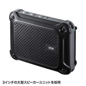サンワサプライ MM-SPAMP6 防水ハンズフリー拡声器スピーカーSANWA
