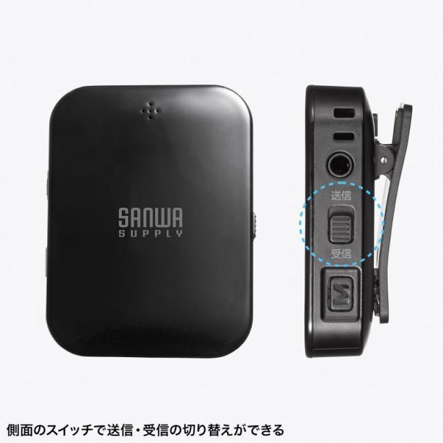 サンワサプライ MM-BTAD6 Bluetoothオーディオ送受信機[MMBTAD6] 返品種別A