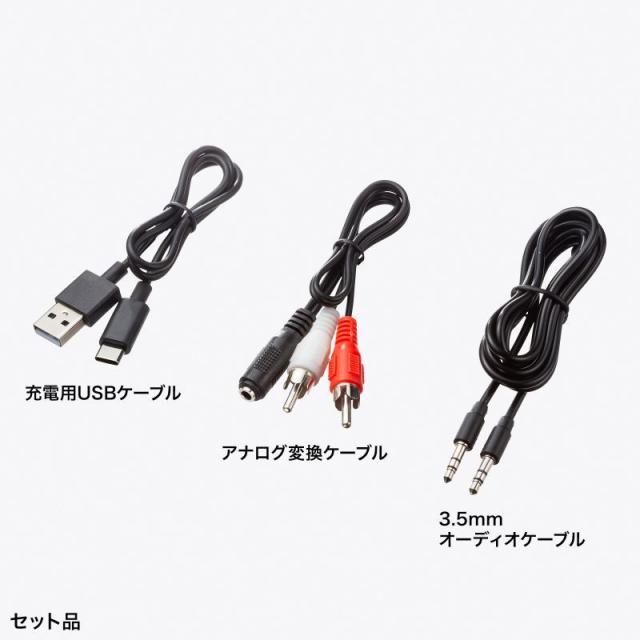 サンワサプライ MM-BTAD6 Bluetoothオーディオ送受信機[MMBTAD6] 返品種別A