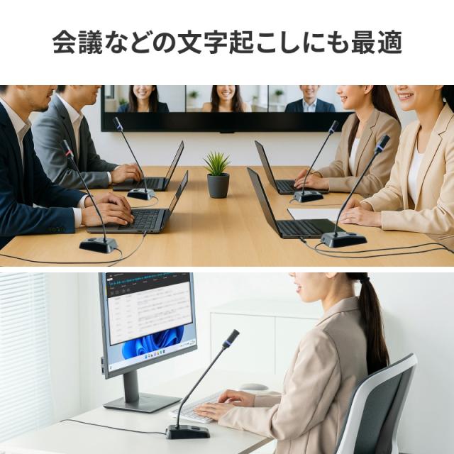 サンワサプライ MM-MCTC02NC ノイズキャンセルUSBマイク スタンド型[MMMCTC02NC] 返品種別A