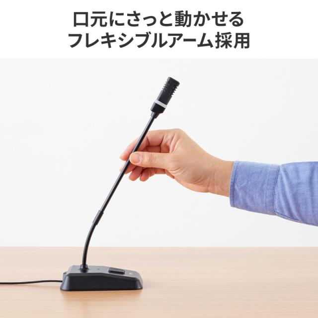サンワサプライ MM-MCTC02NC ノイズキャンセルUSBマイク スタンド型[MMMCTC02NC] 返品種別A