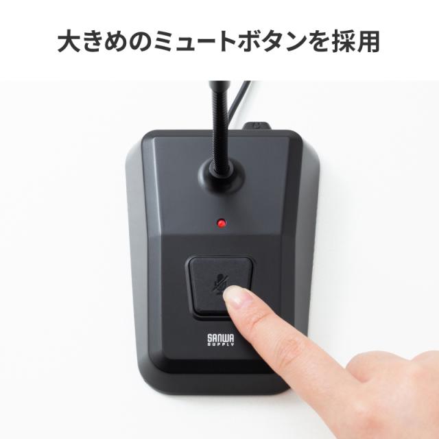 サンワサプライ MM-MCTC02NC ノイズキャンセルUSBマイク スタンド型[MMMCTC02NC] 返品種別A