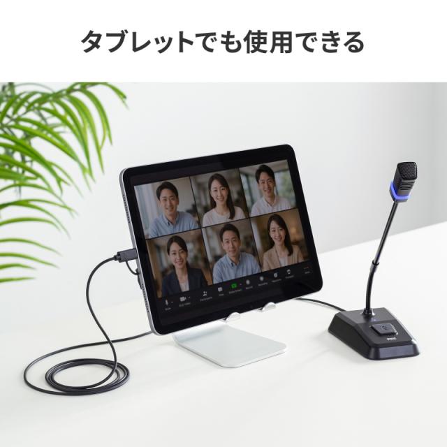 サンワサプライ MM-MCTC02NC ノイズキャンセルUSBマイク スタンド型[MMMCTC02NC] 返品種別A