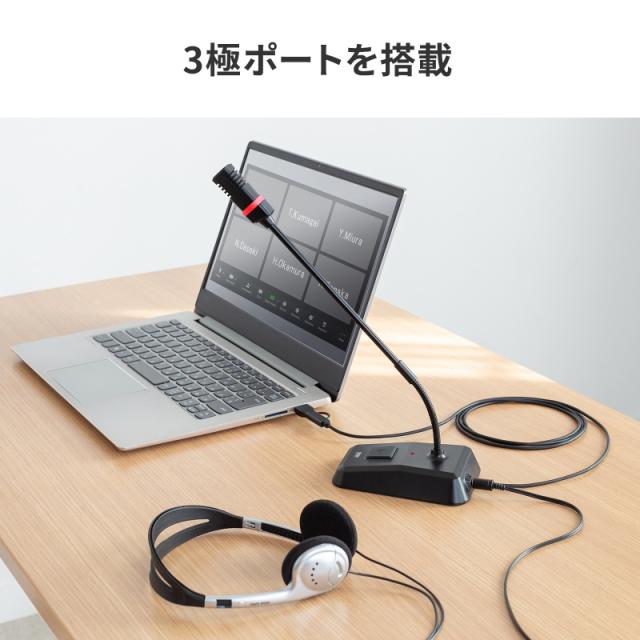 サンワサプライ MM-MCTC02NC ノイズキャンセルUSBマイク スタンド型[MMMCTC02NC] 返品種別A