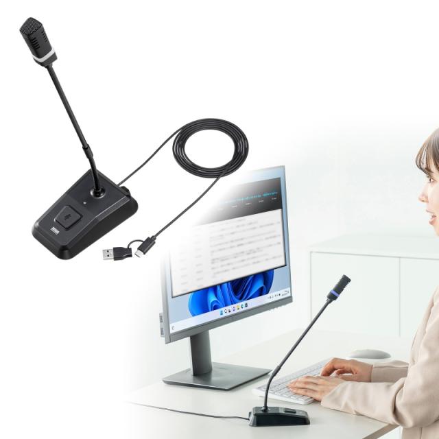 サンワサプライ MM-MCTC02NC ノイズキャンセルUSBマイク スタンド型[MMMCTC02NC] 返品種別A
