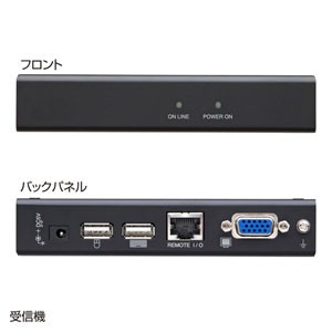 サンワサプライ VGA-EXKVMU USB用 KVMエクステンダーセット[VGAEXKVMU] 返品種別A