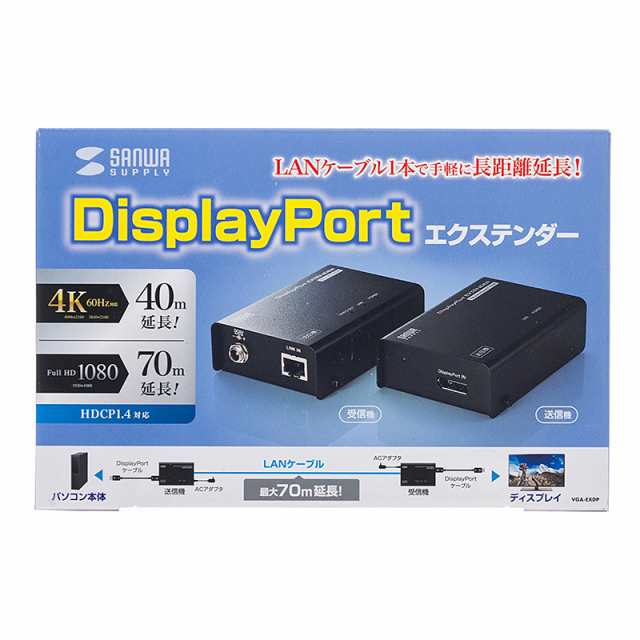 サンワサプライ VGA-EXDP DisplayPortエクステンダー[VGAEXDP] 返品種別A