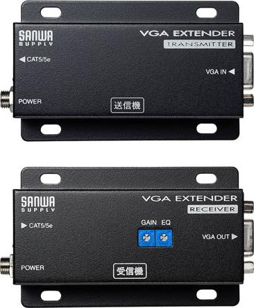 サンワサプライ VGA-EXSET1N ディスプレイエクステンダー（セットモデル）[VGAEXSET1N] 返品種別A_3