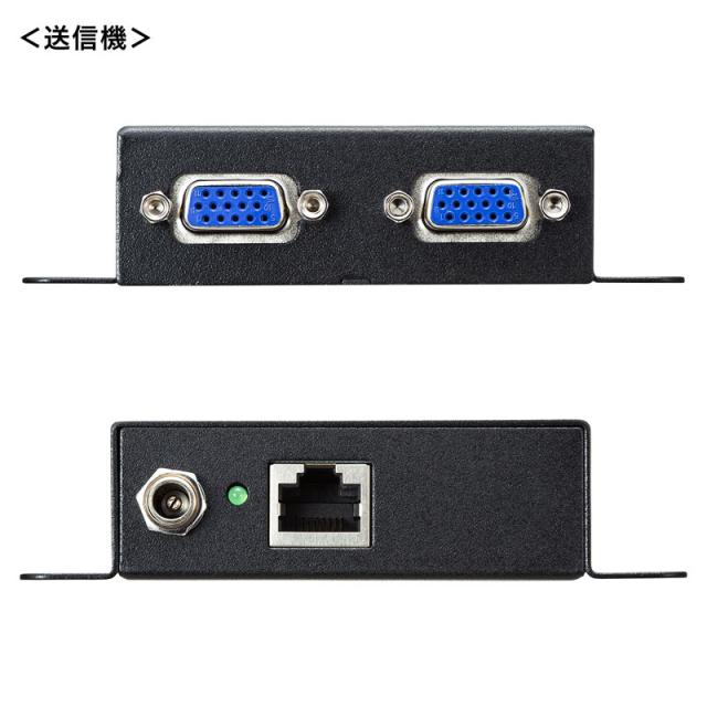 サンワサプライ VGA-EXSET2N ディスプレイエクステンダー(セットモデル)[VGAEXSET2N] 返品種別A_1