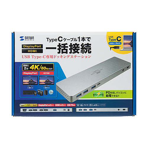 サンワサプライ USB-CVDK6 USB Type-C専用ドッキング サンワサプライ USB-CVDK6 USB Type-C専用ドッキング