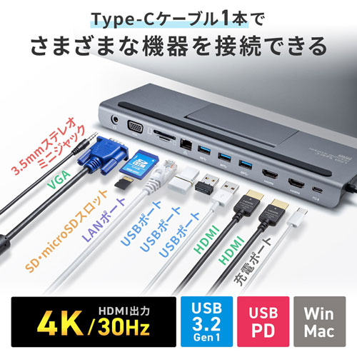 サンワサプライ USB-CVDK8 USB Type-Cドッキングステーション(HDMI/VGA対応)[USBCVDK8] 返品種別A_7