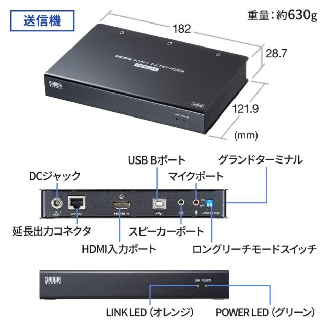 サンワサプライ VGA-EXKVMHU2 KVMエクステンダー（HDMI・USB用）[VGAEXKVMHU2] 返品種別A_5