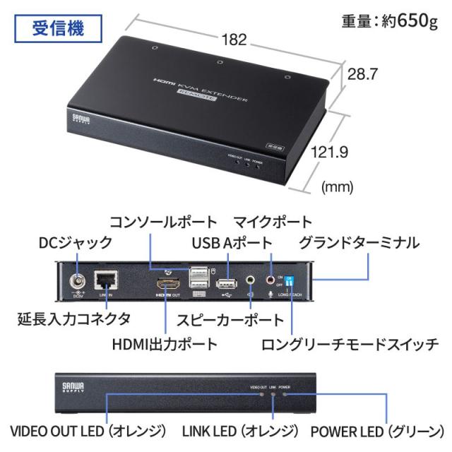 サンワサプライ VGA-EXKVMHU2 KVMエクステンダー（HDMI・USB用）[VGAEXKVMHU2] 返品種別A_6