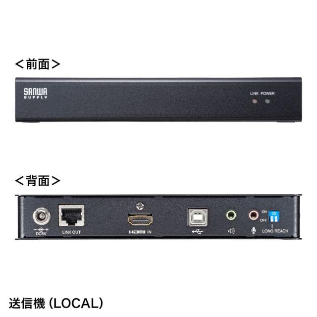サンワサプライ VGA-EXKVMHU2 KVMエクステンダー（HDMI・USB用）[VGAEXKVMHU2] 返品種別A_7
