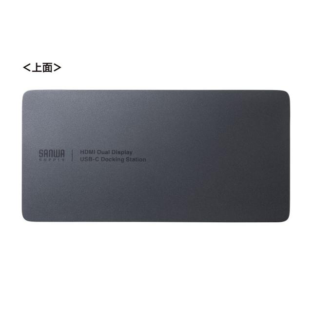 サンワサプライ USB-CVDK15 USB Type-Cドッキングステーション（HDMI×2画面出力対応）[USBCVDK15] 返品種別A_2