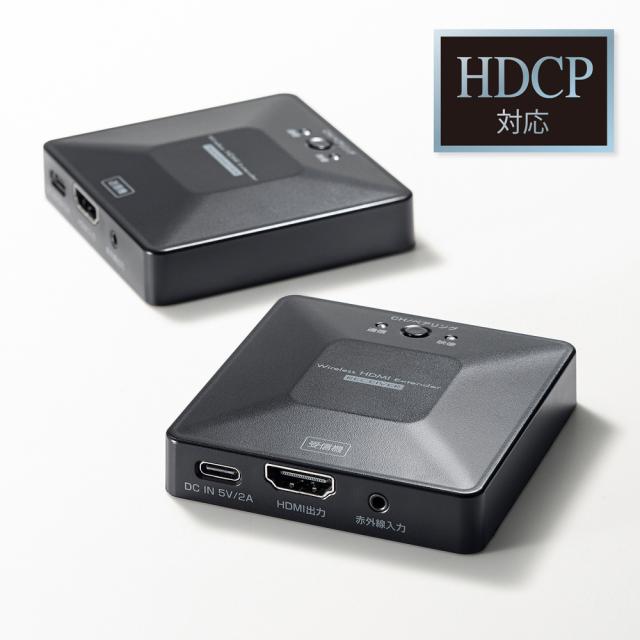 サンワサプライ VGA-EXWHD13 ワイヤレスHDMIエクステンダー