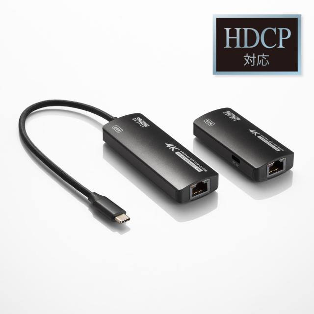 サンワサプライ VGA-EXHDC USB Type C-HDMI変換エクステンダー(4K対応）[VGAEXHDC] 返品種別A_7