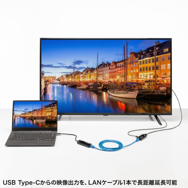 サンワサプライ VGA-EXHDC USB Type C-HDMI変換エクステンダー(4K対応）[VGAEXHDC] 返品種別A_11